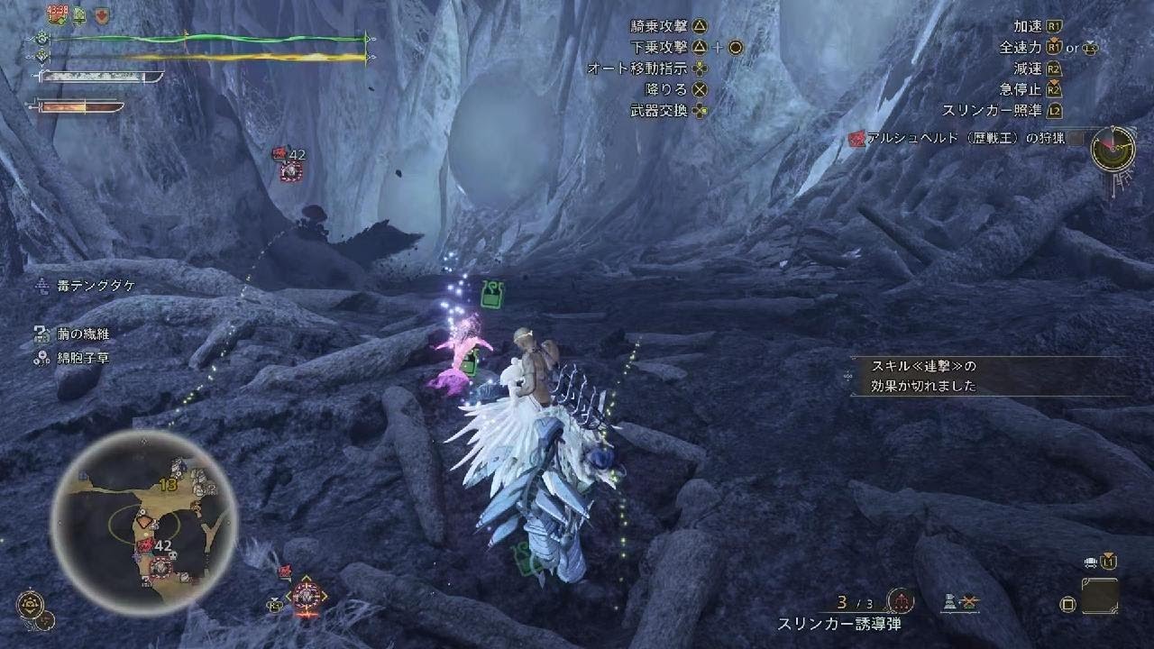 Monster Hunter Wilds_20260228203721