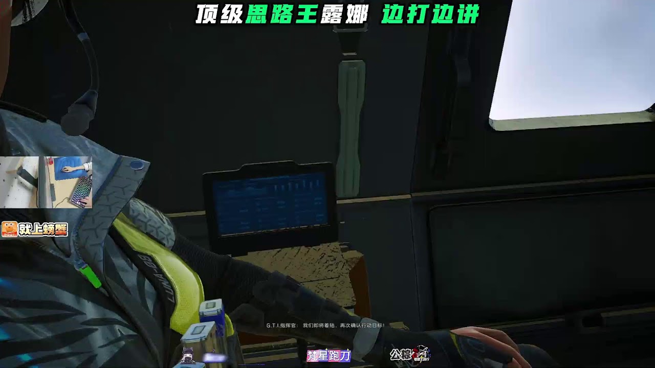 LIVE 三角洲行动 纯正兄弟情