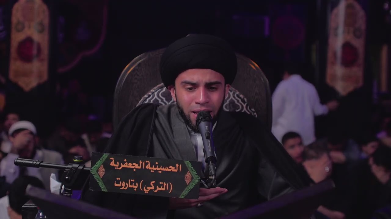 دعاء أبي حمزة الثمالي | السيد هادي درويش | الحسينية الجعفرية التركي بتاروت رمضان 1447هـ