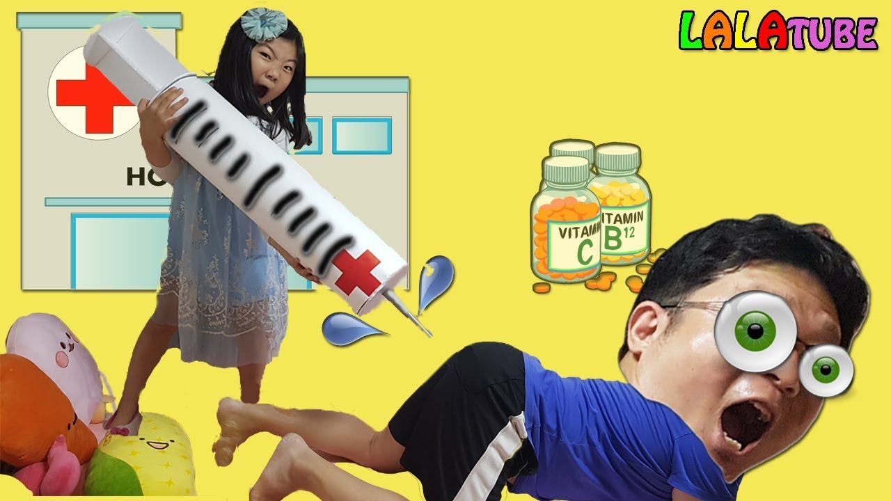 아빠가 꾀병을? 역시 대 왕주사가 꾀병엔 최고! - 왕주사놀이 1탄 | 라라튜브