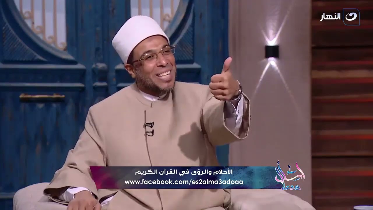 رؤية المياه ورؤية الأب المـ ـتـوفى فى المنام..الشيخ محمد أبوبكر يفسرها