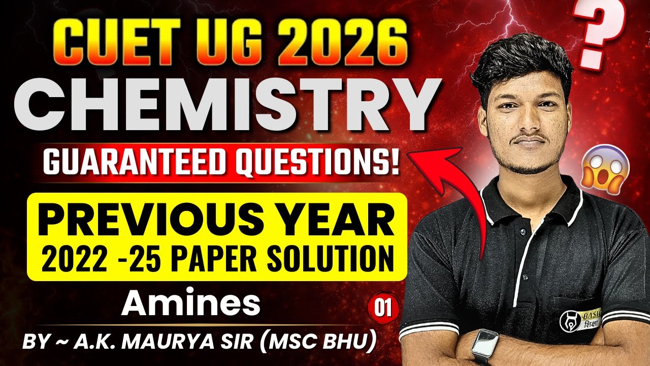 Amines PYQs - 1 | CUET Chemistry Domain Previous Year Paper Solution | CUET PYQs 2022-25