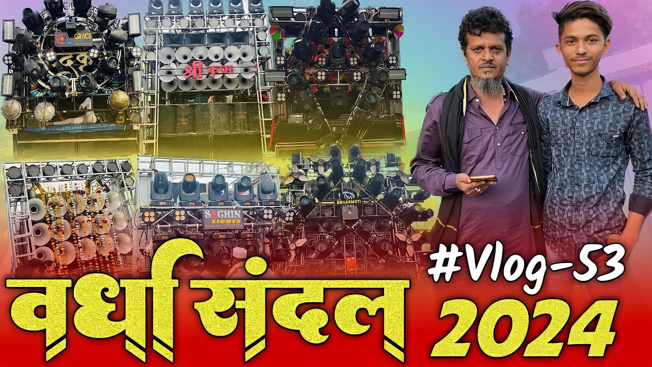 #Vlog
