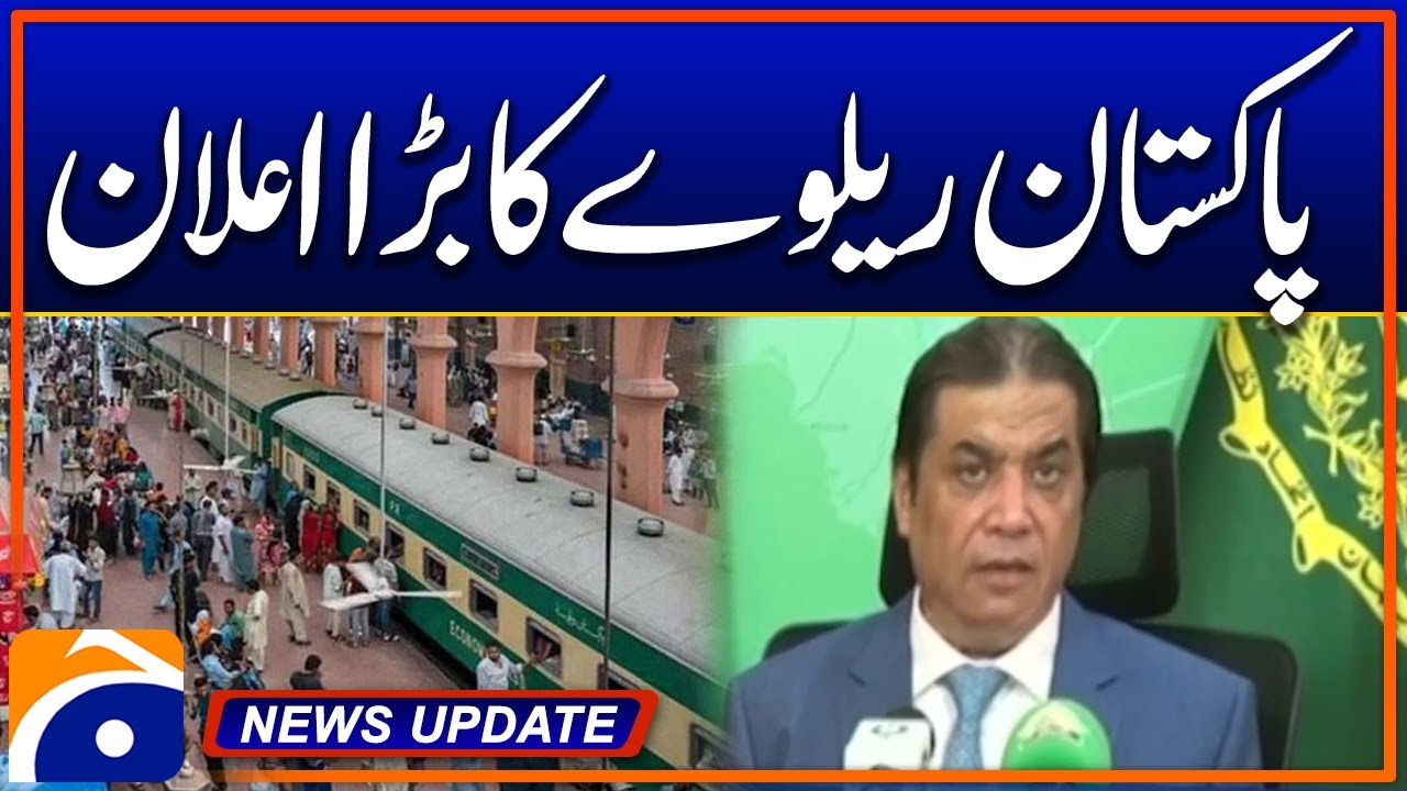 Pakistan Railways' big announcement | News Update 5:30PM | Geo News