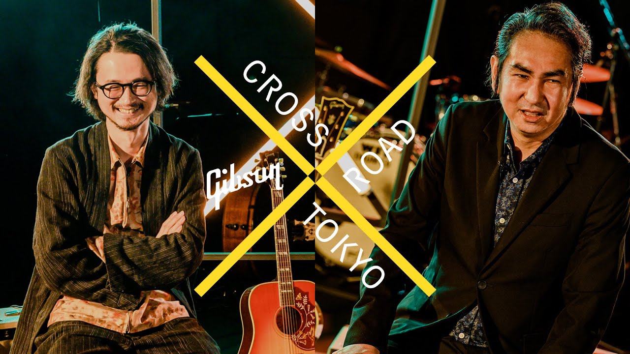 対談　田島貴男 × 長岡亮介