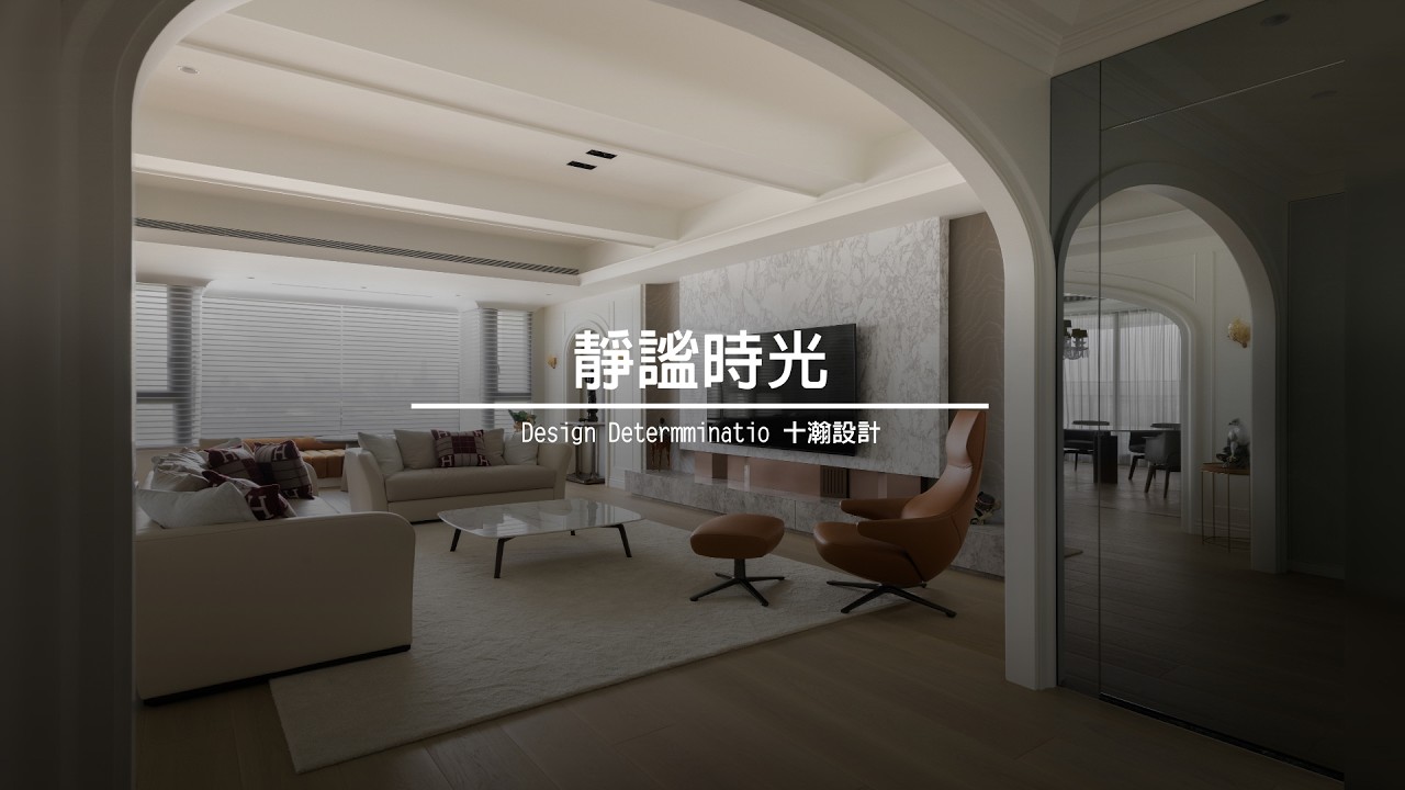 靜謐時光