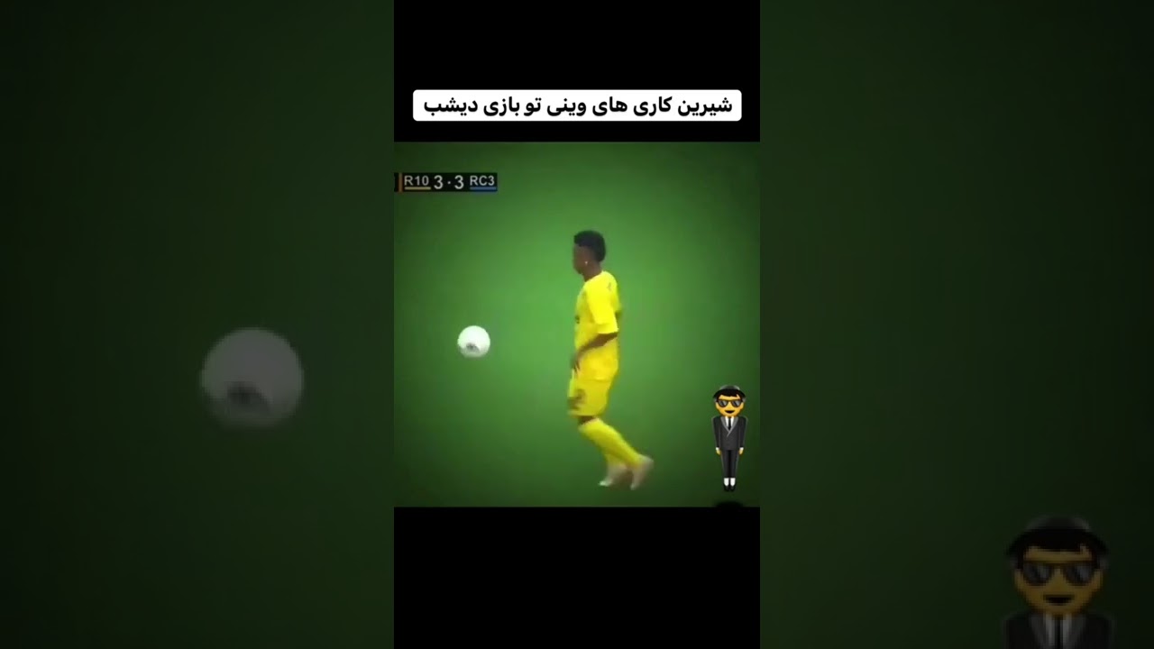 vinicius dance in Ronaldinho team 😎🤘