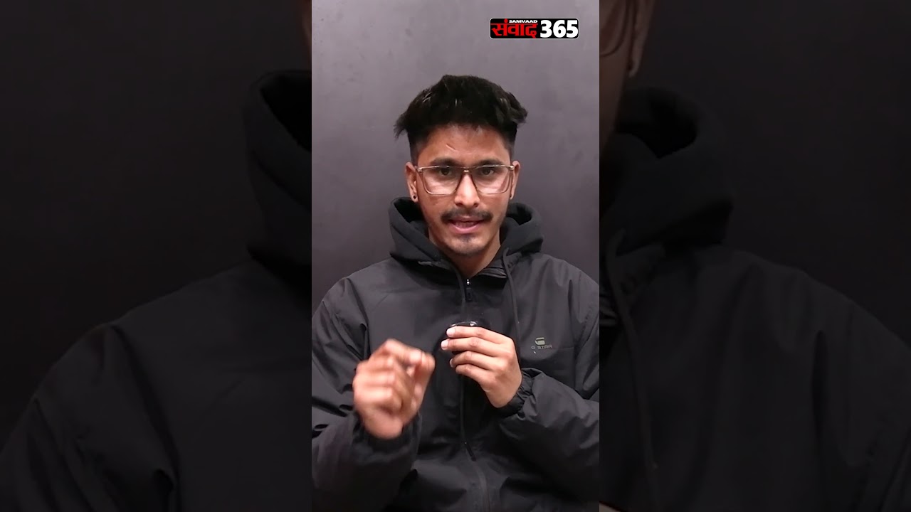 Supreme Court Stays 2026 Rules | SupremeCourt UGC2026