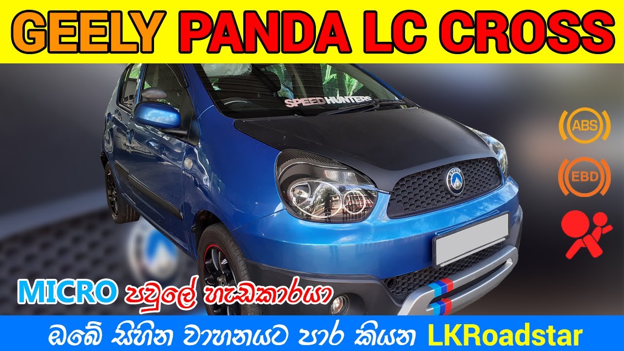 Micro Panda Cross Vehicle Review (Sinhala) from LKRoadstar