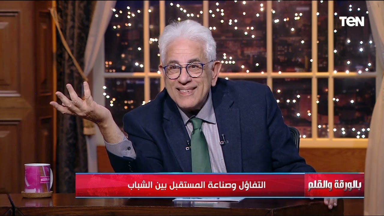 لقاء مع الدكتور حسام بدراوي المفكر السياسي | بالورقة والقلم