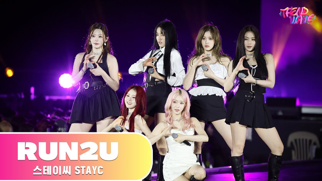 STAYC - RUN2U | 트렌드웨이브 2025