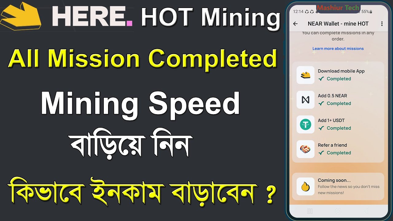 HOT Coin Mining Mission Completed Full Process | HERE Hot Mining Update | How to Make Money Online