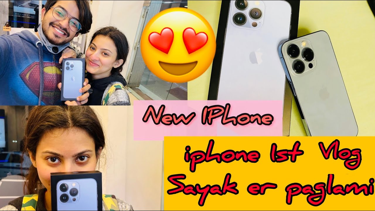 My New Iphone || I phone 1st vlog|| Sayak er paglami || Nabanita Malakar || NabanitaMalakarOfficial
