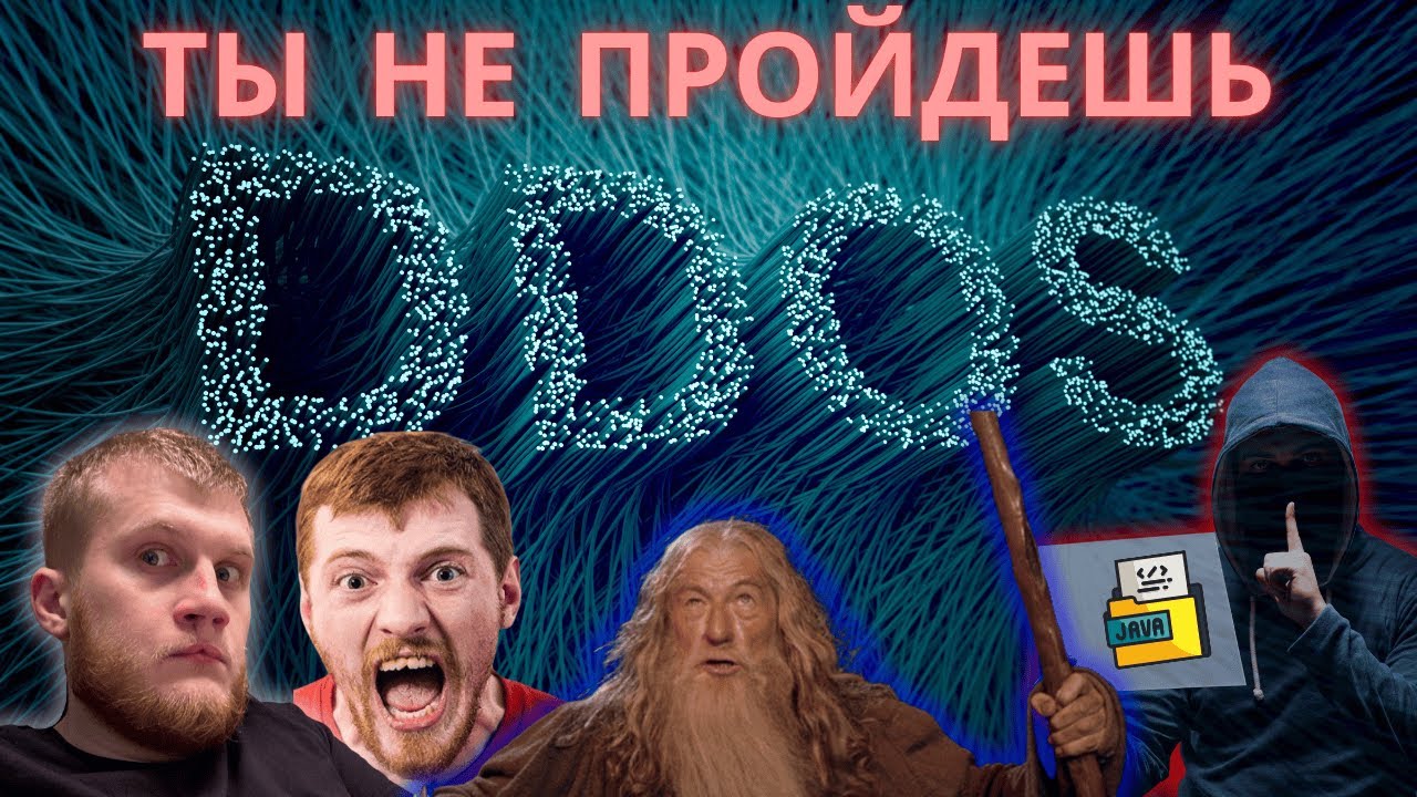 🔥 Отбиваем DDoS-атаку с нуля: Spring Boot + Java + Resilience4j – Полный гайд! 💻🛡️