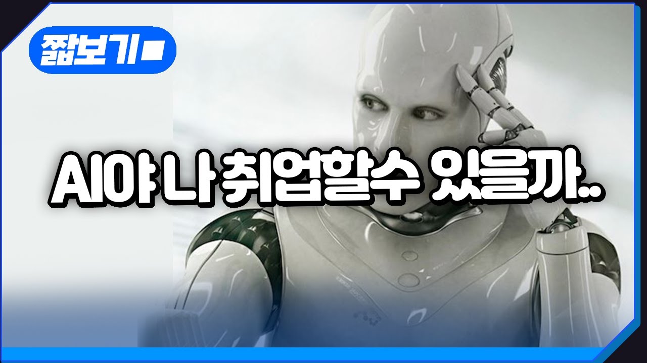 저 대신 피드백해주는 AI 모셔왔습니다🙏#피드백해주는형 #modeling #substancepainter #zbmand