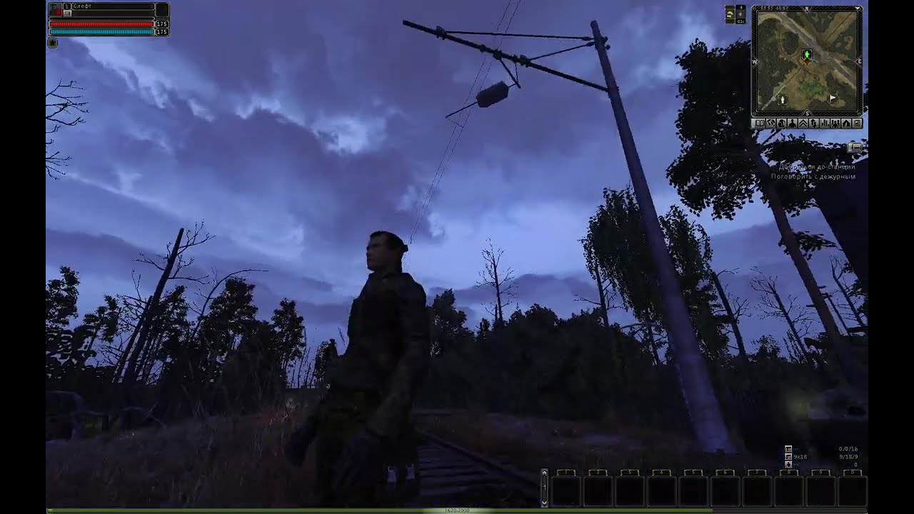 Anomaly Zone. Часть 1. Прибытие на станцию.