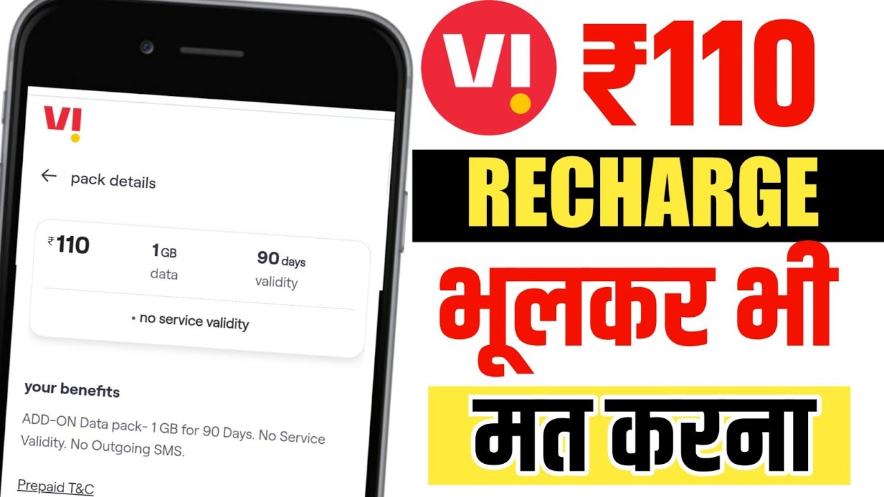 Vi ₹110 Recharge Plan No Service Validity Only Add On Plan | ₹110 Vi Plan Bhulkar Bhi Mt Krna