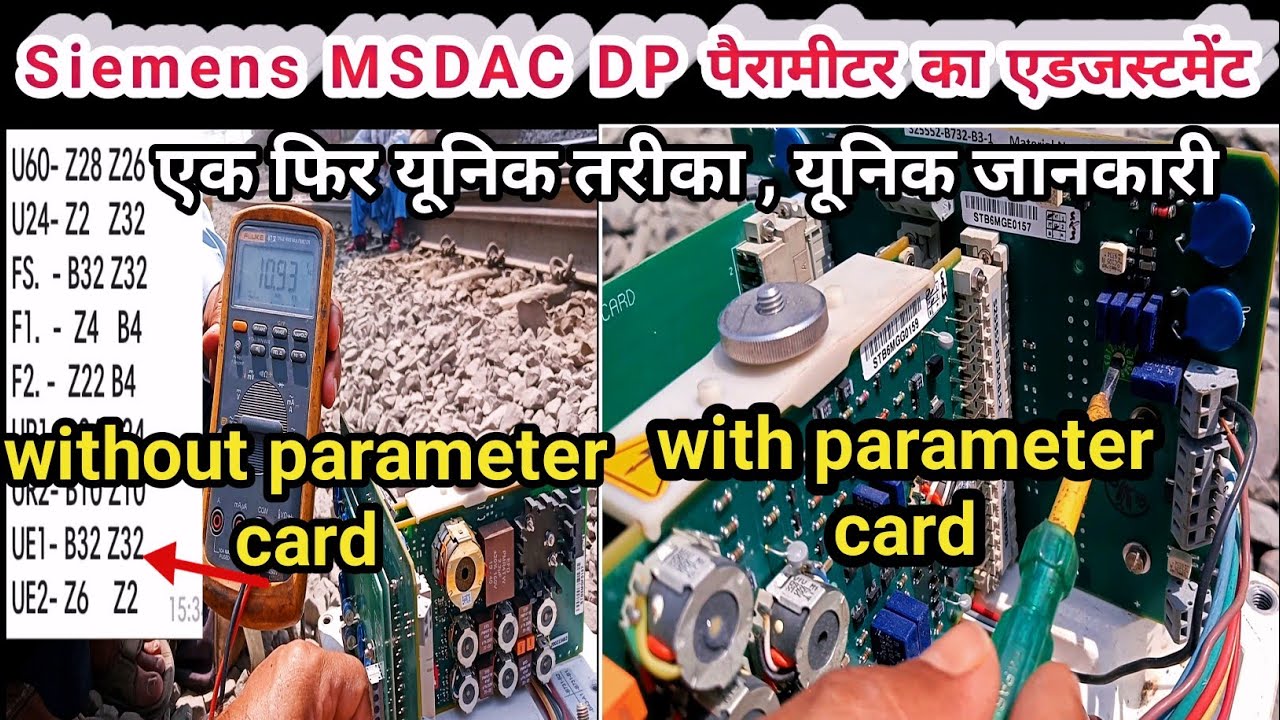 digital axle counter in indian railways | MSDAC Siemens #snt #railwaysignalling@kumarsir2612