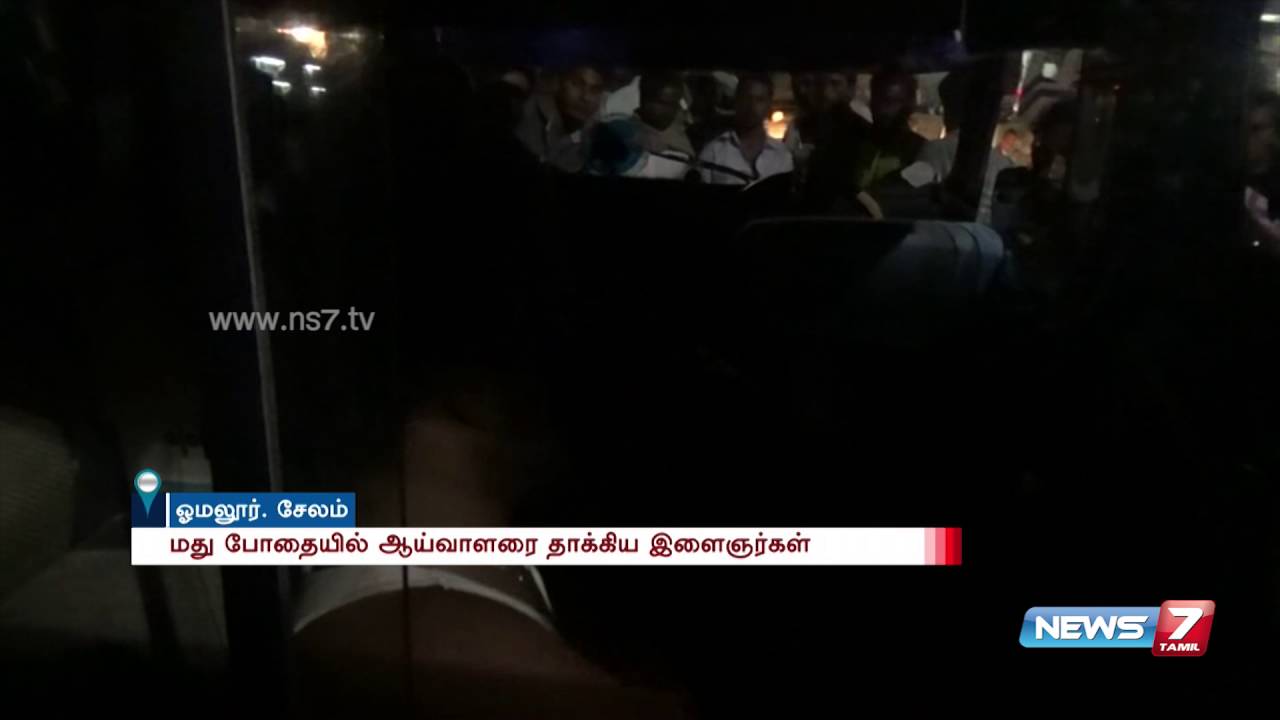 Drunken youth attacks traffic police at Omalur | News7 Tamil
