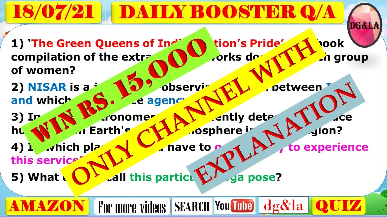 DAILY BOOSTER GK|5 Q/A WITH EXPLANATION | 18 JULY 2021 - WIN ₹15,000 PAY BALANCE