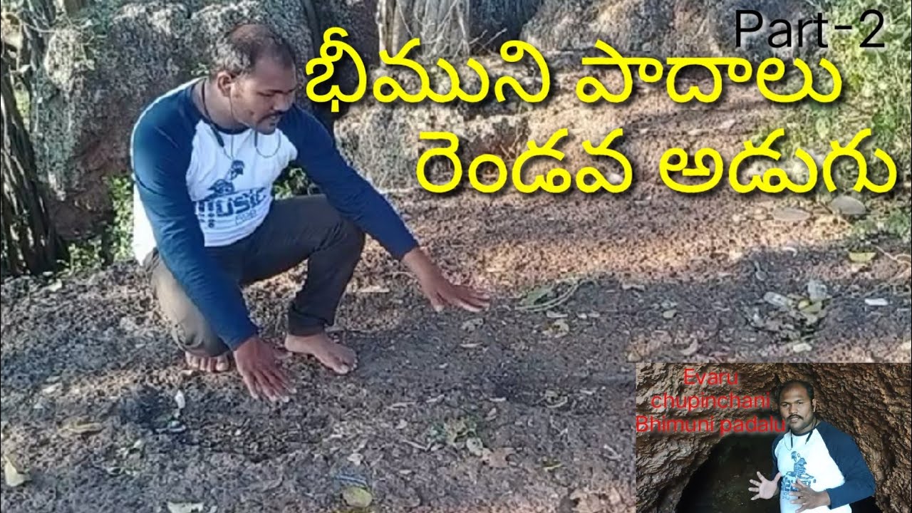 peddapuram pandavula metta||bhimuni padalu||part-2||naveen vlogs telugu|| ontari vihari||#peddapuram