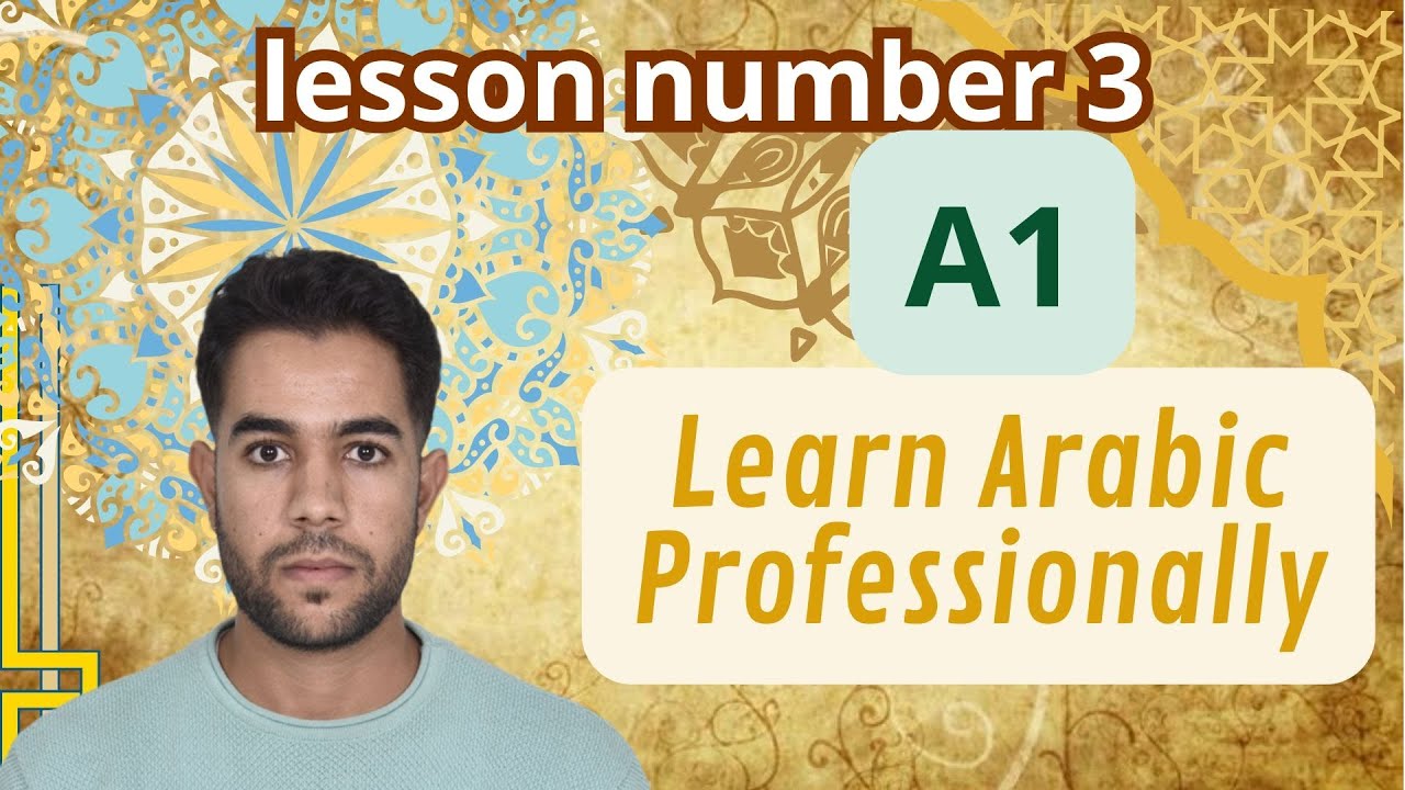 Learn Arabic with Ease | Lesson 3: Master the Letters Ta (ت) and Tha (ث) with Perfect Pronunciation
