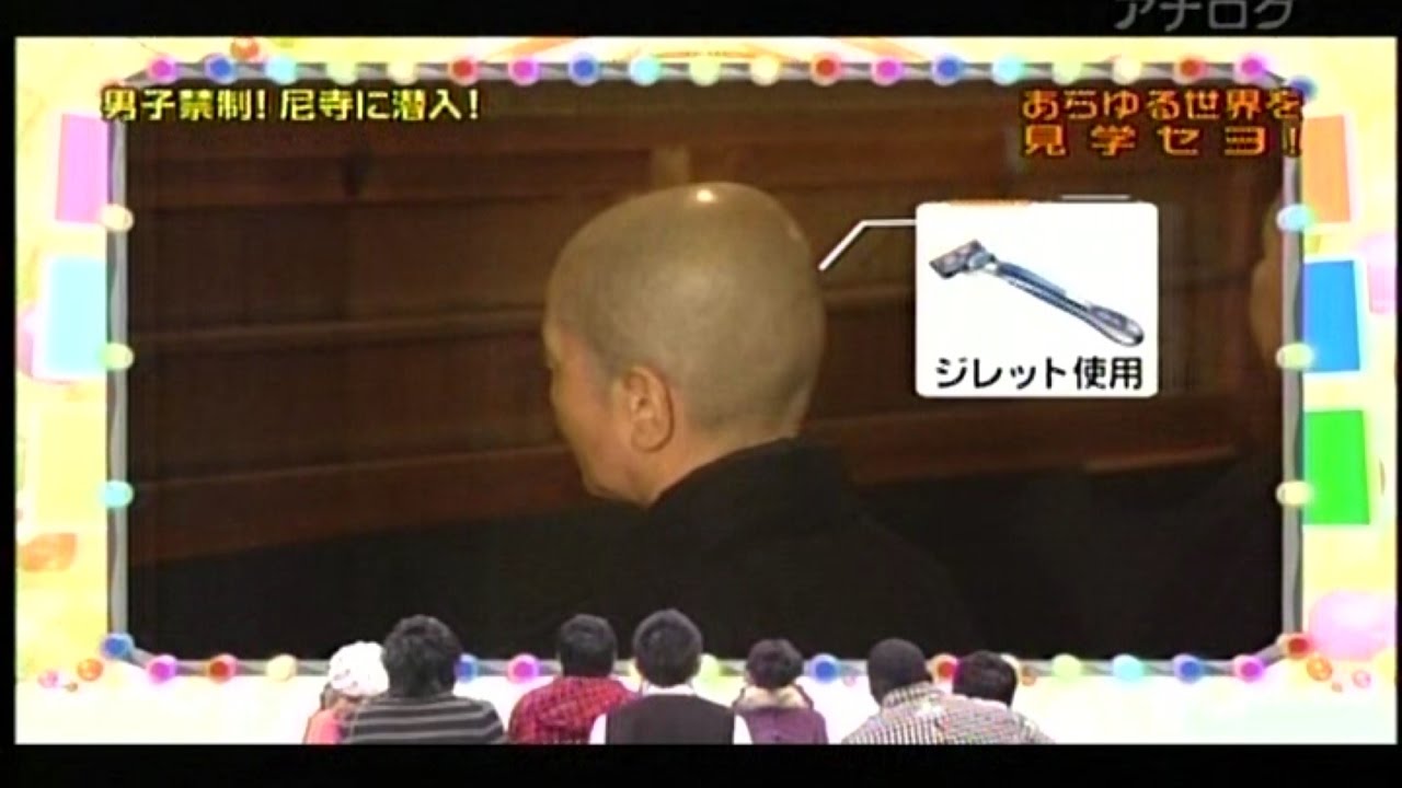 尼寺の尼僧さんの生活