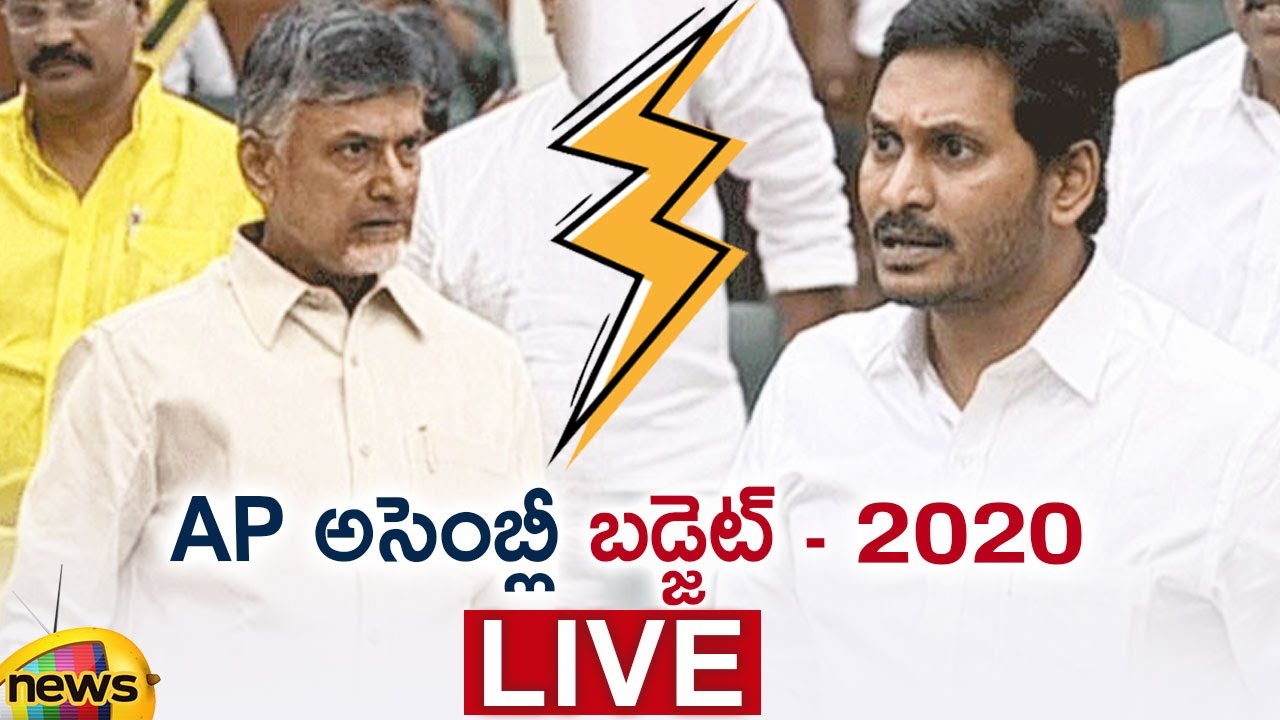 AP Assembly Session LIVE || AP Assembly Budget 2020 LIVE || YCP VS TDP || Mango News