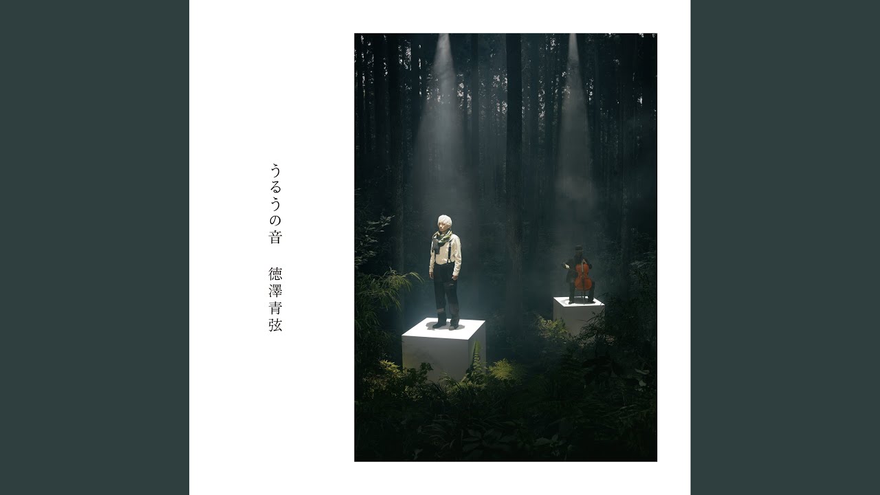 再会