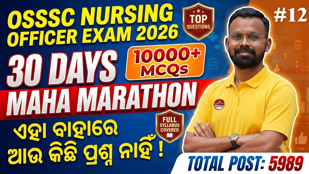OSSSC Nursing Officer 2026: Maha Marathon Day 12 SESSION-2 | 30 days Most Important 10000 MCQS