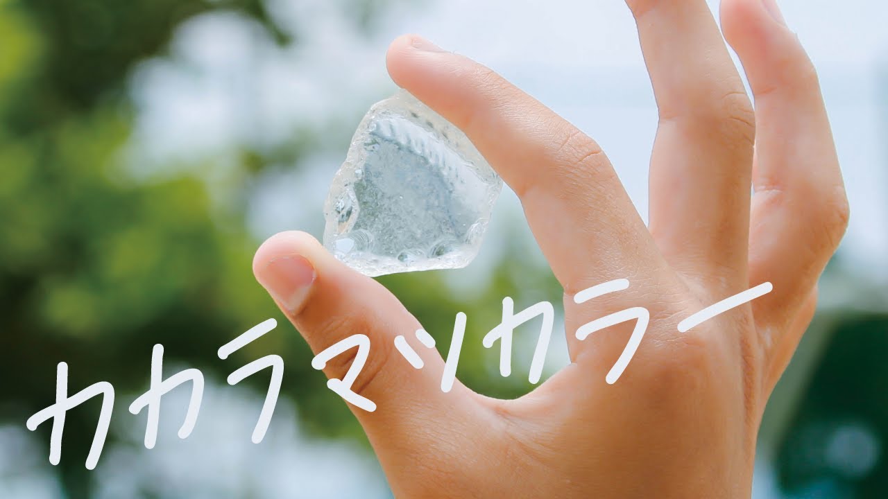 カカラマツカラー / 德丸英器（Official Music Video）