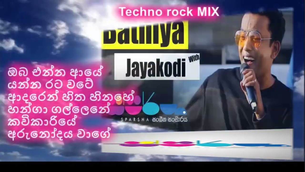 Techno rock MIXSparsha ( ස්පර්ශ ) With Bathiya Jayakodi