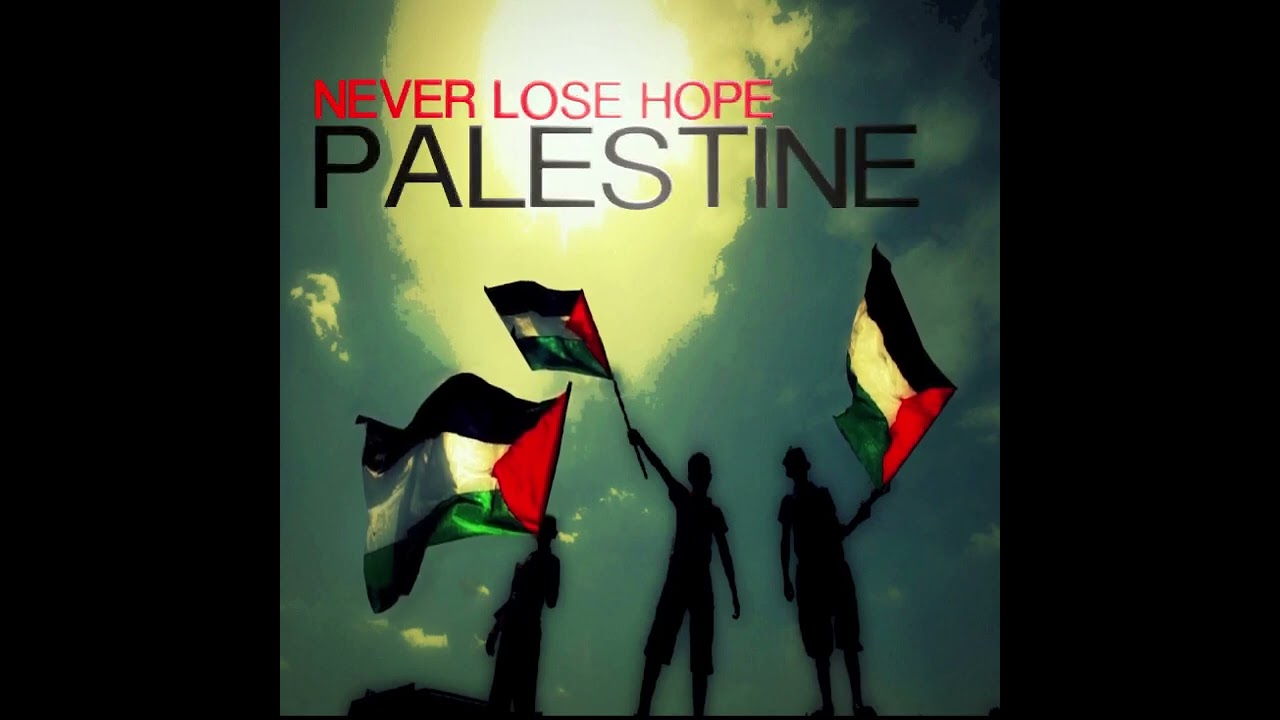 Song for Gaza - Save Gaza - Save Palestine  | NEVER LOSE HOPE  (Official Visualizer)   فلسطين