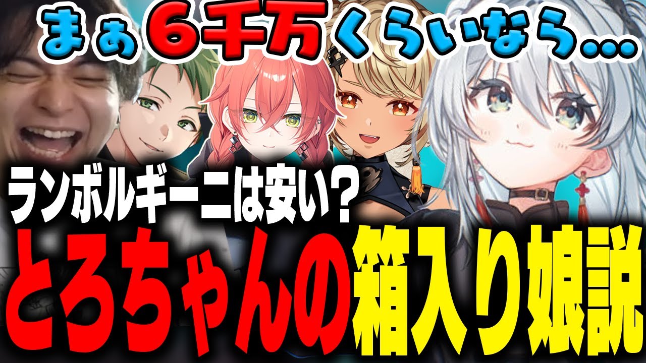 【可愛い】とろちゃんがあまりにも箱入り娘過ぎて爆笑するけんき【けんき切り抜き　猫麦とろろ　スト鯖RUST】