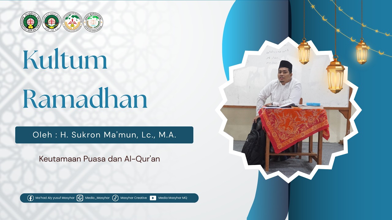 #Part01 KULTUM RAMADHAN |  Ustadz H. Sukron Ma'mun, Lc. MA. | Keutamaan Puasa dan Al-Qur'an
