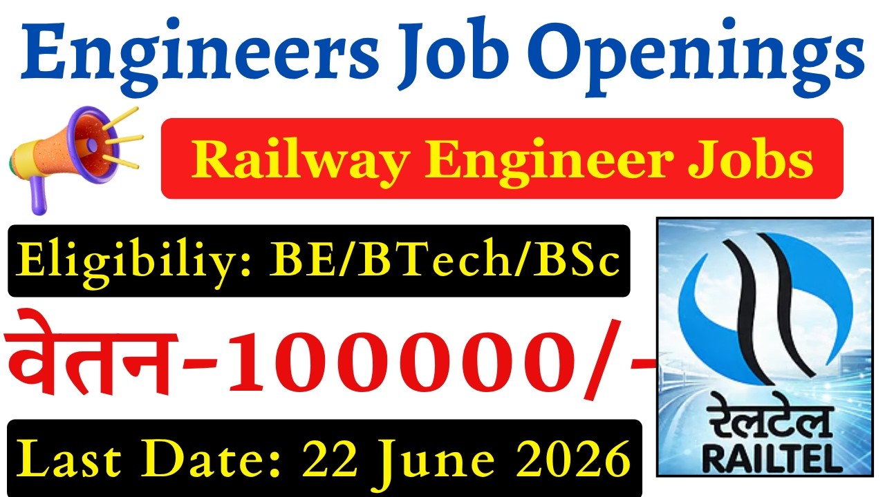 High Salary New Engineer Vacancy 2026 | Latest Government Engineer Jobs | All India Technical Jobs |