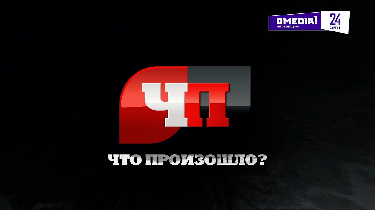 Что произошло 30.01.26 Возобновился суд над бывшим замгубернатора Югры