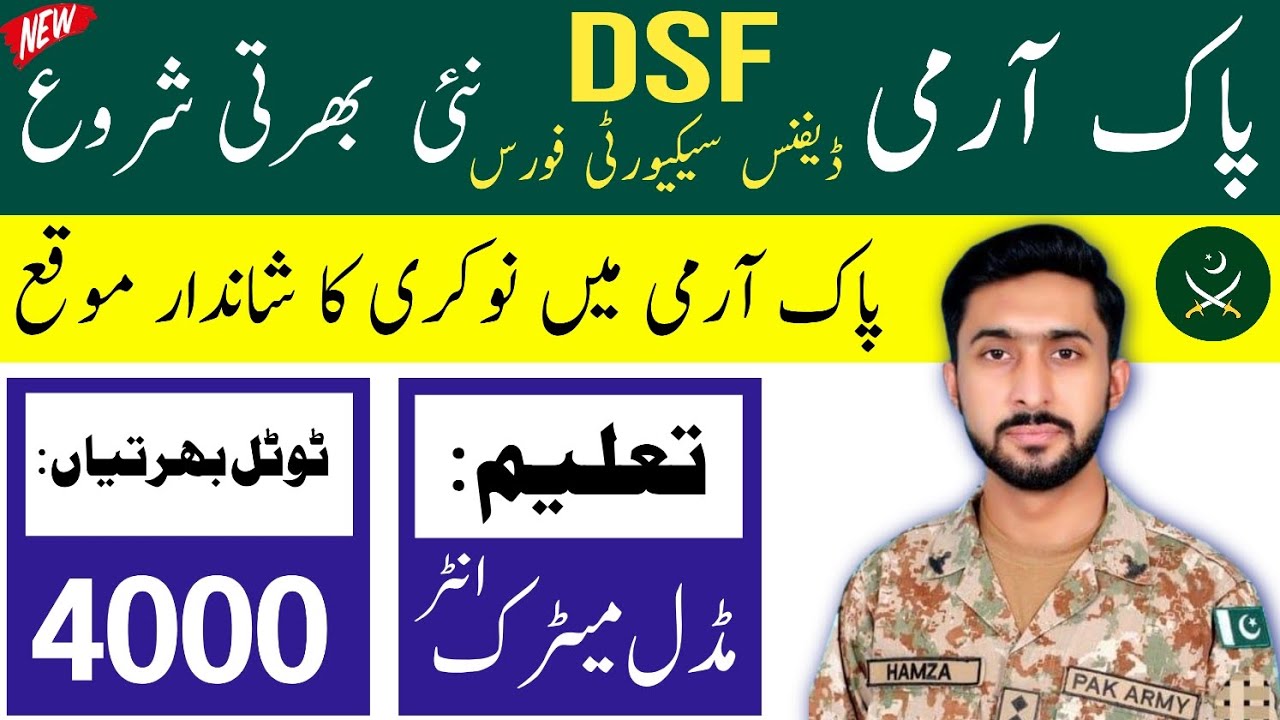Pak Army DSF Jobs 2025 - New Jobs 2025 In Pakistan Today - Latest Jobs In Pakistan Today - Army Jobs