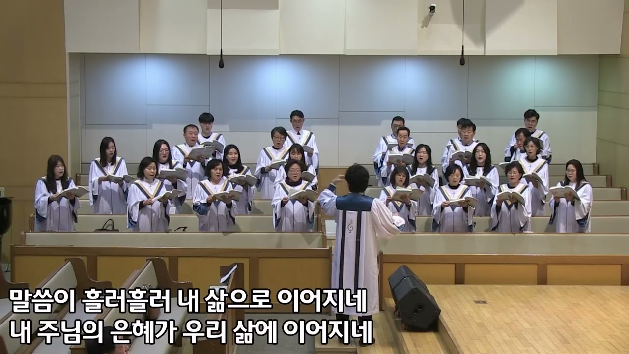 [미가엘찬양대] 2026년 2월 15일 - 아침의 묵상
