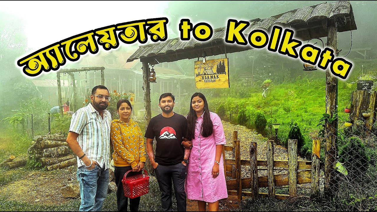 AleyaTar to Kolkata Adventure I Siliguri to Kolkata Return Journey