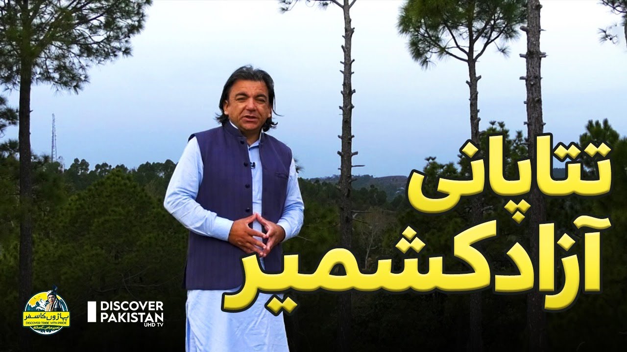 Explore the Unexplored Parts of Tatta Pani Azad Kashmir | Paharon Ka Safar