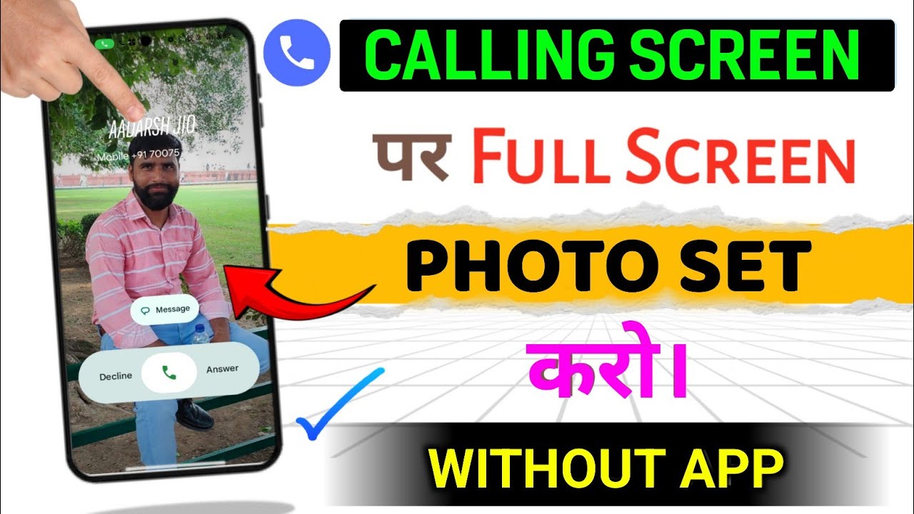 Call Aane Par Full screen Photo Kaise Set kare | call mein photo kaise lagaen 2025 | New Update