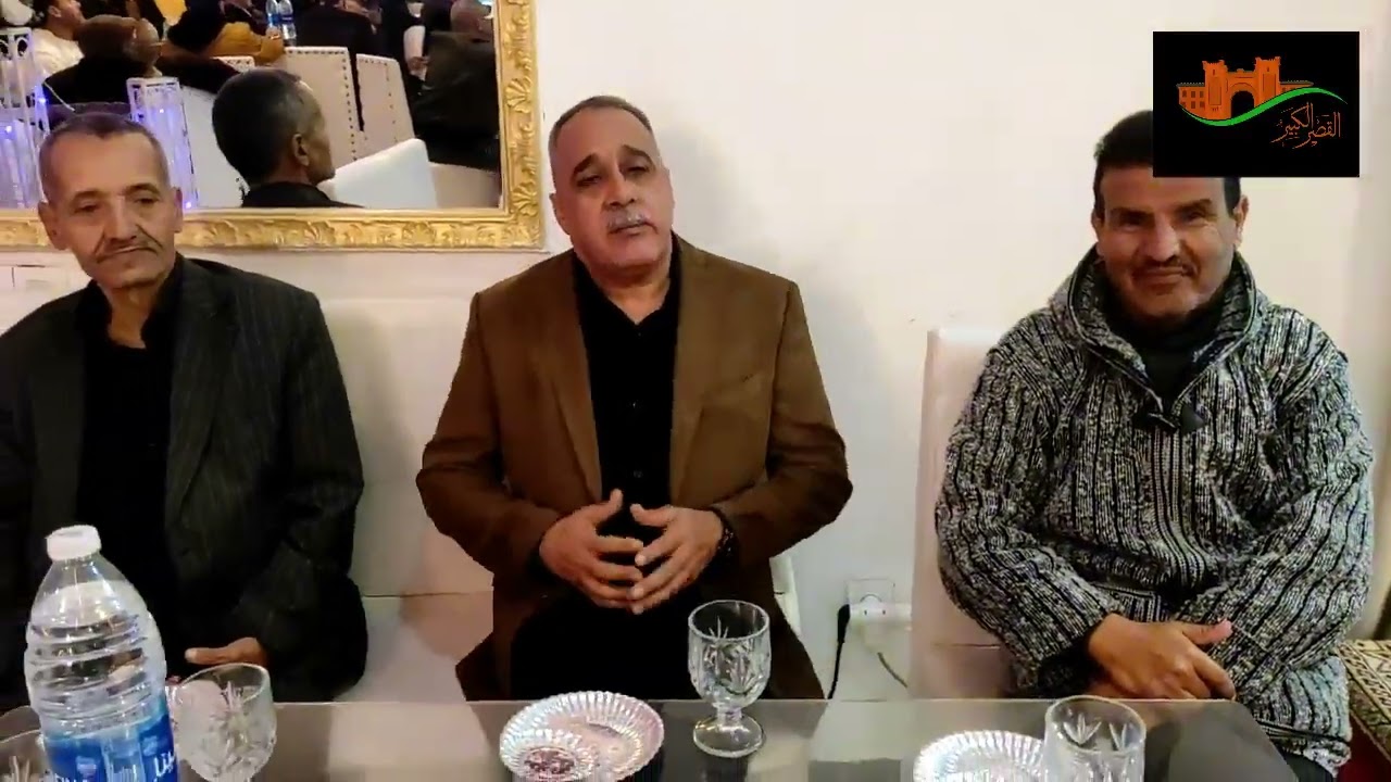 م حفل تكريمي لفائدة متقاعدي لاراديل القصر الكبير