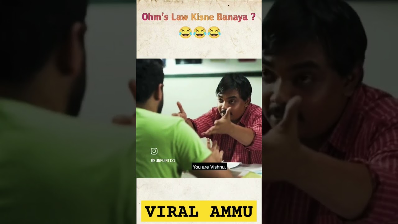 Ohm's Law 🤣 explanation 