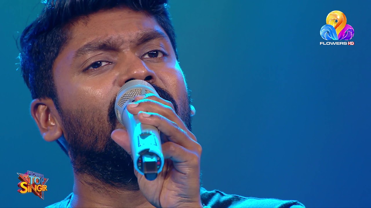 തെക്കൻ കാറ്റിലെ ഒരു അതിമനോഹര ഗാനവുമായി വിധു പ്രതാപ് ...| Best of Flowers Tv
