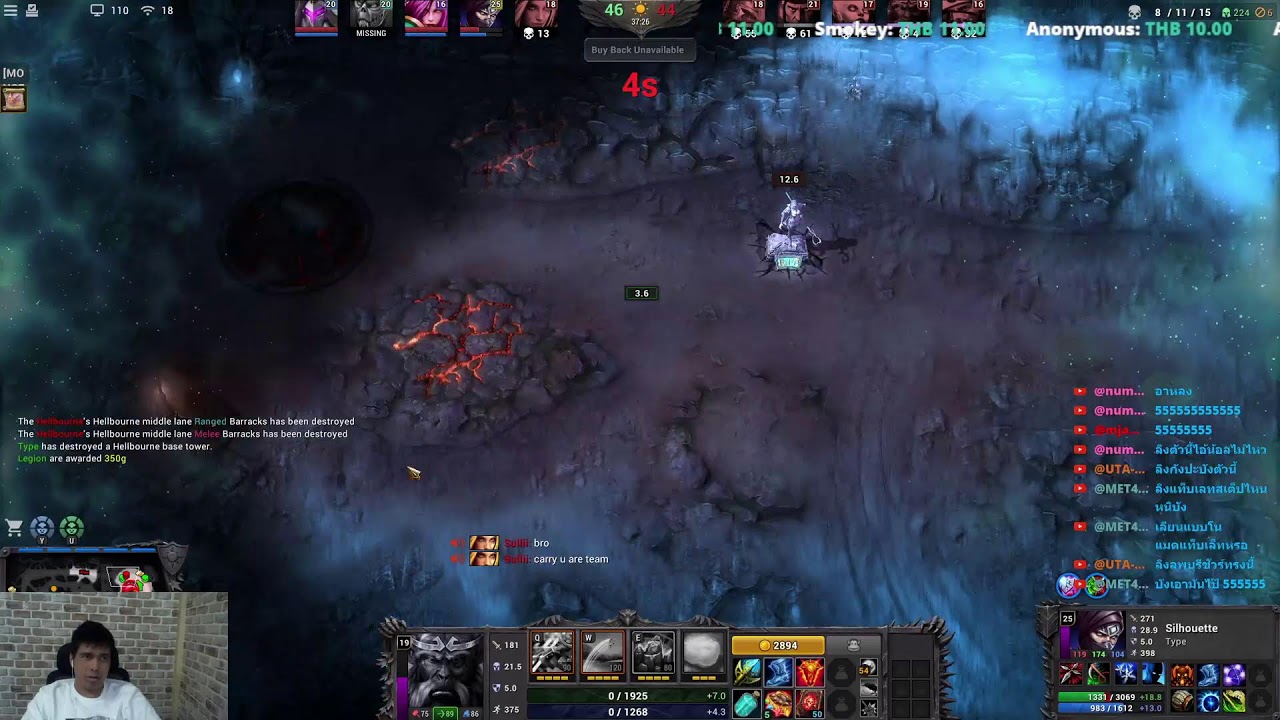บังจะไป 1800 โก #honstream