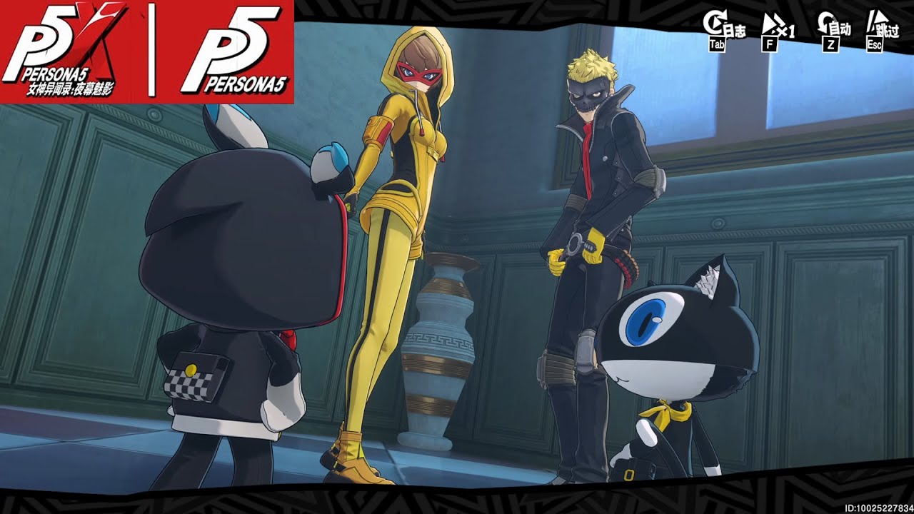 Persona 5 The Phantom X - Ruferu Gets Pissed Off [P5 collaboration Story]