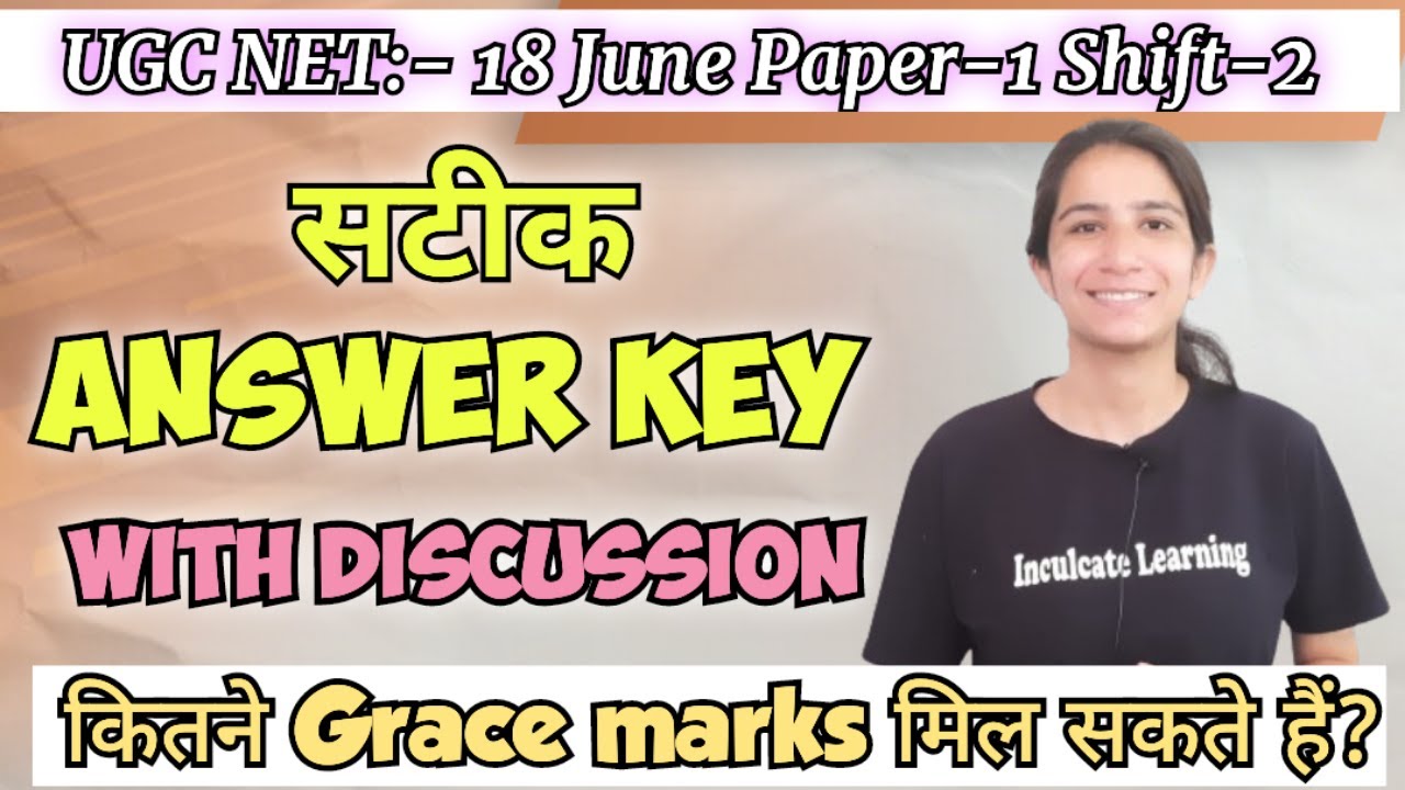 UGC NET Paper 1 Answer Key 2024 (18 June, Shift 2) | Paper 1 Exam Analysis Complete Paper Solution