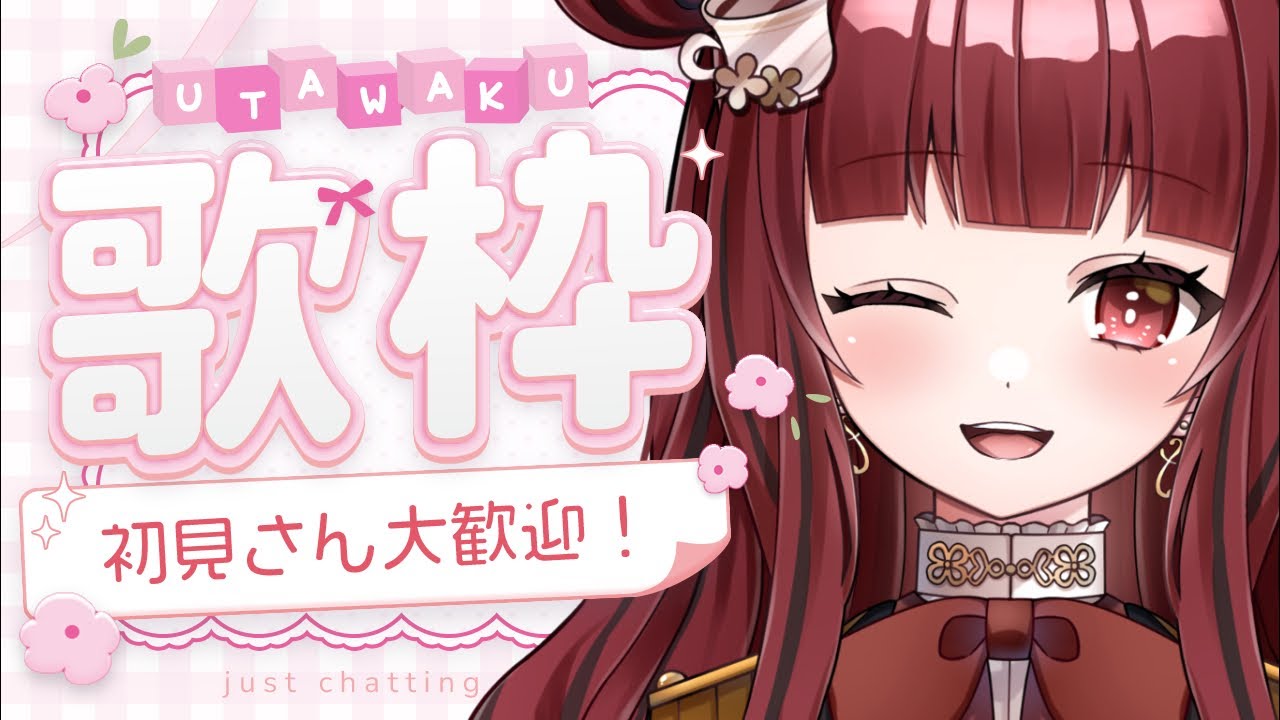 【#歌枠 / #縦型配信 】好きな音楽を好きなだけ歌う夜【#新人vtuber 】 #shorts