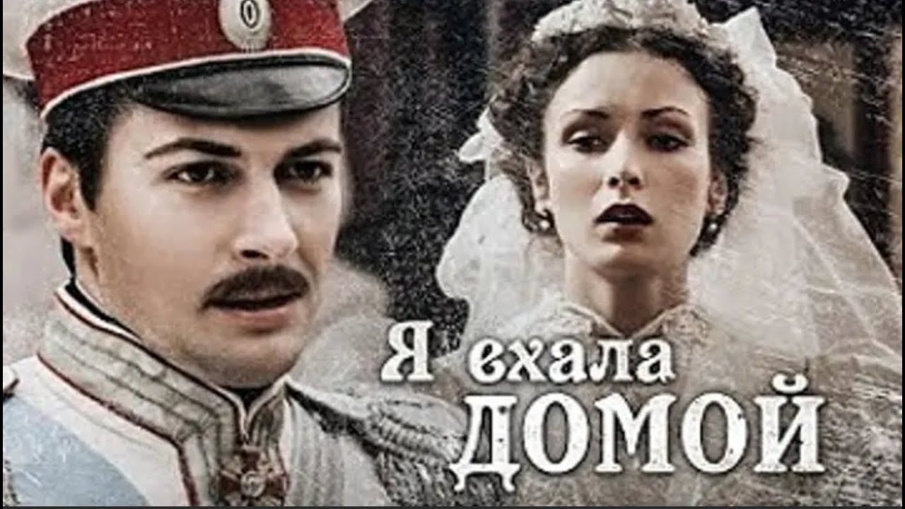 ПЕРЕМЕНЧИВАЯ ФОРТУНА СБЕЖАЛА БЕССЛЕДНО! Я ехала домой